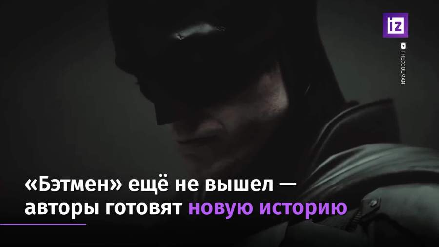 Batman Anime Порно Видео | бюджетыч.рф